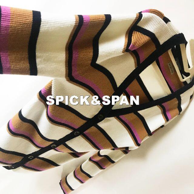 Spick & Span(スピックアンドスパン)の【Spick and Span 】マルチカラーボーダー リブ カーディガン レディースのトップス(カーディガン)の商品写真