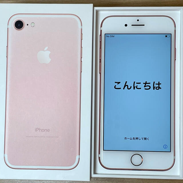 ローズゴールド容量iPhone7 128gb SIMフリー