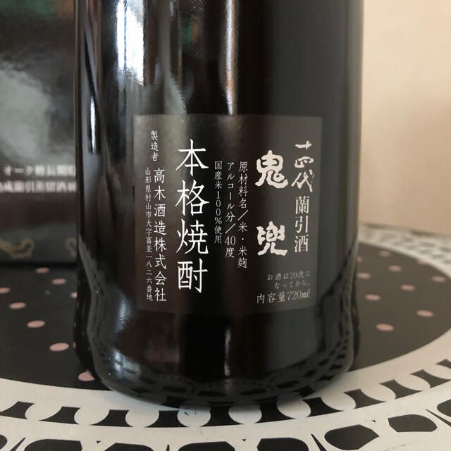 十四代　高木酒造　鬼兜720ml