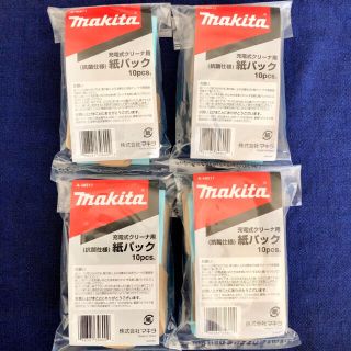 マキタ(Makita)の☆新品 純正 40枚☆ マキタ 掃除機 抗菌 紙パック 10枚 × 4セット(掃除機)