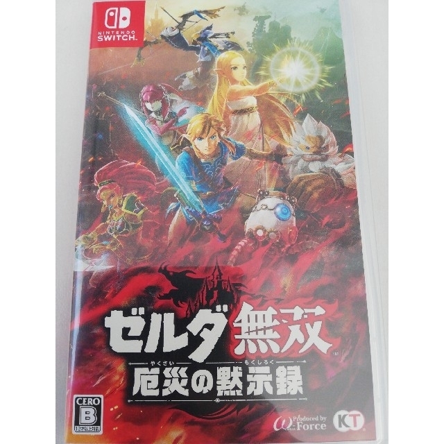 ゼルダ無双 厄災の黙示録 Switch