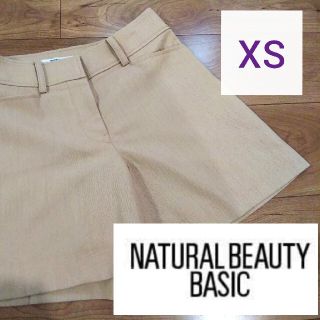 即日発送❗️NATURAL BEAUTY BASIC★ショートパンツ(ショートパンツ)