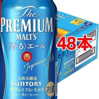 サントリー(サントリー)のかおるエール(ビール)