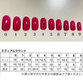 ネイルチップ ニットネイル コスメ/美容のネイル(つけ爪/ネイルチップ)の商品写真