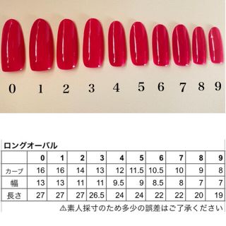 ネイルチップ ニットネイル コスメ/美容のネイル(つけ爪/ネイルチップ)の商品写真