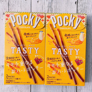 グリコ(グリコ)の【お菓子】ポッキー　TASTY  2箱セット　ポイント消化　300円(菓子/デザート)