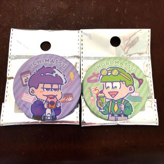 おそ松さん 缶バッジ キャンドゥ セリア(バッジ/ピンバッジ)