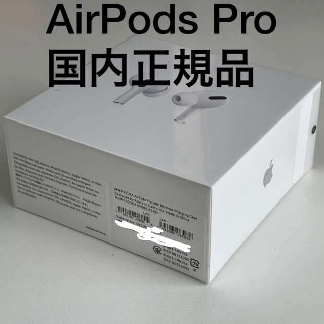 スマホ/家電/カメラApple AirPods Pro 新品未開封 国内正規品