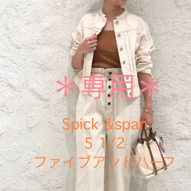 Spick & Span(スピックアンドスパン)の【5 1/2:ファイブアンドハーフ】ノーカラー　デニムジャケット　Gジャン　 レディースのジャケット/アウター(Gジャン/デニムジャケット)の商品写真