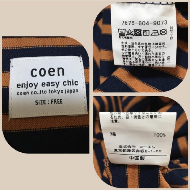 coen(コーエン)のCOEN ボーダーワンピース ZARA gu PLST 無印良品 UNIQLO レディースのワンピース(ロングワンピース/マキシワンピース)の商品写真