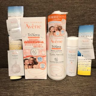 アベンヌ(Avene)の【ハッピーバッグ】【新品・未使用】【SALE】アベンヌセット・テスター付き(乳液/ミルク)