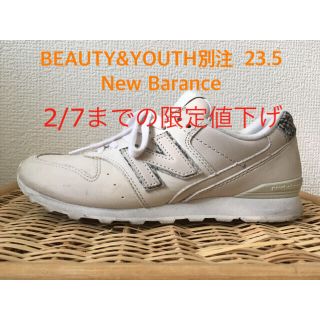 ビューティアンドユースユナイテッドアローズ(BEAUTY&YOUTH UNITED ARROWS)の限定値下げ【New Barance】BEAUTY&YOUTH別注　WL996 (スニーカー)