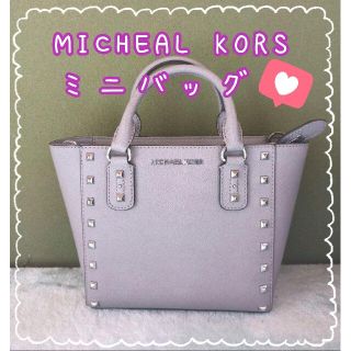 Michael Kors - 美品✩マイケルコース スタッズ ショルダーバッグ ...