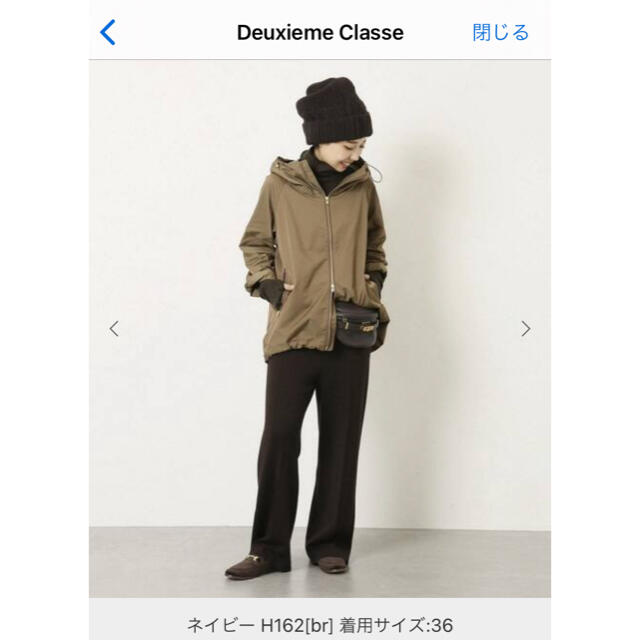 ぎない DEUXIEME CLASSE - Deuxieme Classe コンパクトプルオーバーの通販 by maimai's shop｜ドゥーズィエムクラスならラクマ クでリブに