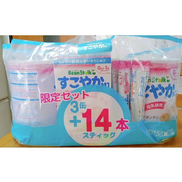 雪印ビーンスターク すこやかM1 3缶　＋　14本 ＋4本