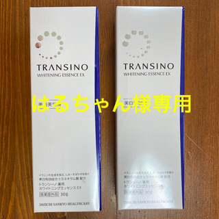 トランシーノ(TRANSINO)の【2本セット】トランシーノ 薬用ホワイトニングエッセンスEX30g (美容液)