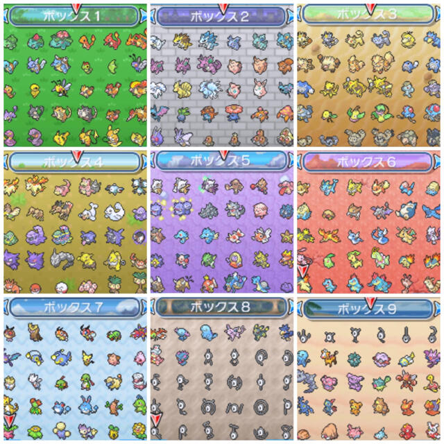 正規品 ポケットモンスター ウルトラサン 色違い 最強データ 待望の再販 Mototour Nl 正規品 ポケットモンスター ウルトラサン 色違い 最強データ 待望の再販 Mototour Nl