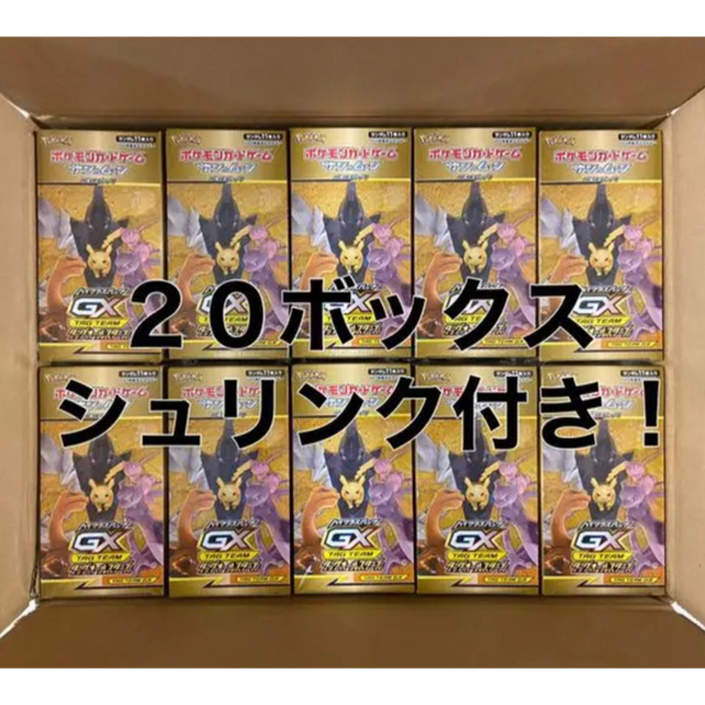 タッグオールスターズ　20BOX 未開封BOX