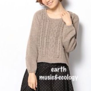 アースミュージックアンドエコロジー(earth music & ecology)の送料込み♡ ニット  新品(ニット/セーター)