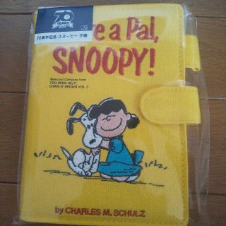 スヌーピー(SNOOPY)のスヌーピー70周年記念スケジュール手帳(キャラクターグッズ)