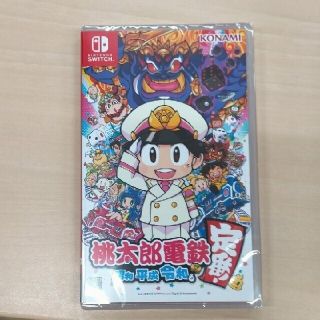 桃太郎電鉄 ～昭和 平成 令和も定番！～ Switch(家庭用ゲームソフト)