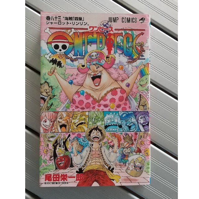 集英社(シュウエイシャ)のＯＮＥ　ＰＩＥＣＥ 巻８３ エンタメ/ホビーの漫画(その他)の商品写真