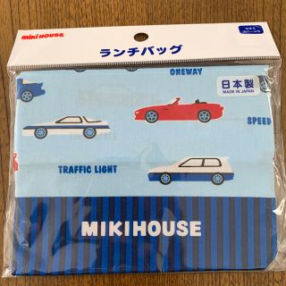 ミキハウス(mikihouse)のミキハウス　ランチバッグ(弁当用品)