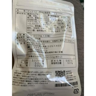 BISENT Breash 口臭対策ケア(口臭防止/エチケット用品)