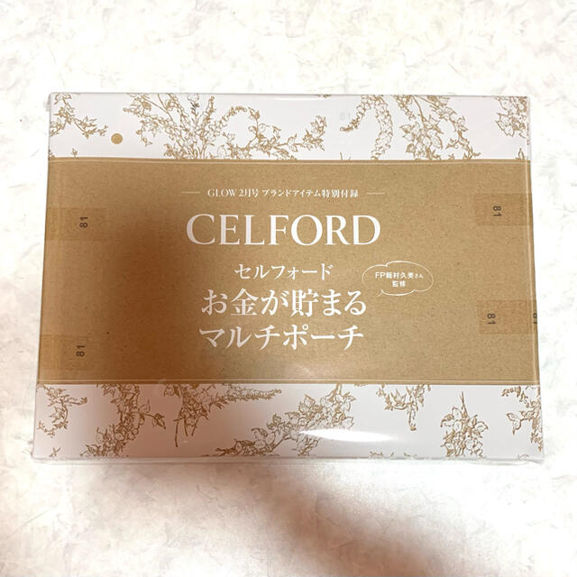 主婦と生活社(シュフトセイカツシャ)のGLOW 2021年2月号 付録 CELFORD お金が貯まる マルチポーチ レディースのファッション小物(ポーチ)の商品写真