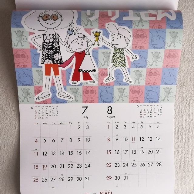 朝日新聞出版 21年 サザエさんカレンダー 非売品の通販 By マミ S Shop アサヒシンブンシュッパンならラクマ 朝日新聞出版 21年 サザエさんカレンダー 非売品の通販 By マミ S Shop アサヒシンブンシュッパンならラクマ