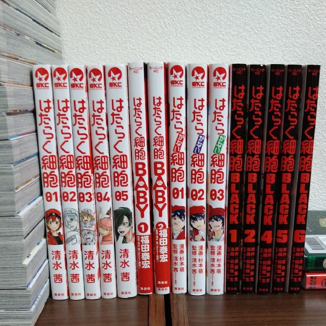 はたらく細胞 はたらく細胞BLACK 全巻 セット - 全巻セット はたらく細胞 はたらく細胞BLACK 全巻 セット - 全巻セット