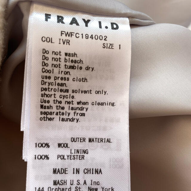 ロングコー FRAY 専用 フレイアイディー ウールチェスターコート ...