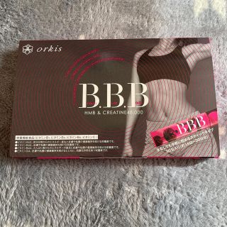 AYAさん監修　BBBサプリメント30包(ダイエット食品)