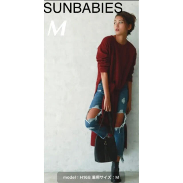 SUNBABIES 前結びロングニット　◆完売・人気◆