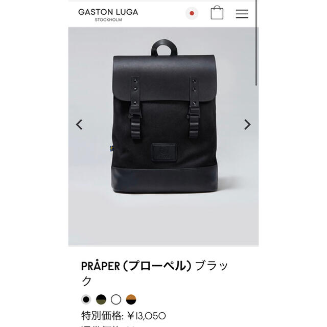 キム様 専用 メンズのバッグ(バッグパック/リュック)の商品写真