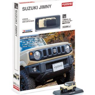 スズキ(スズキ)のKYOSHO MINI CAR & BOOK 第4弾 SUZUKI JIMNY(アート/エンタメ/ホビー)