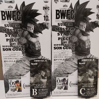 ドラゴンボール(ドラゴンボール)のドラゴンボール 一番くじ bwfc smsp 孫悟空 B賞 C賞(キャラクターグッズ)