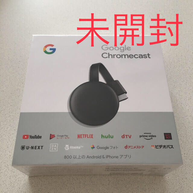 【未開封】Google Chromecast GA00439-JP