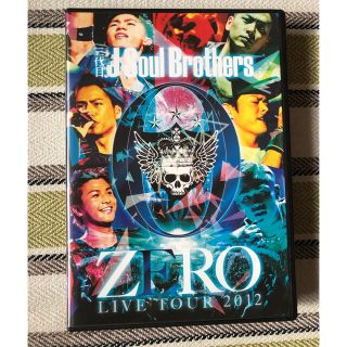 サンダイメジェイソウルブラザーズ(三代目 J Soul Brothers)の値下げ♪三代目JSoulBrothers　LIVETOUR2012　「0～ZER(ミュージック)