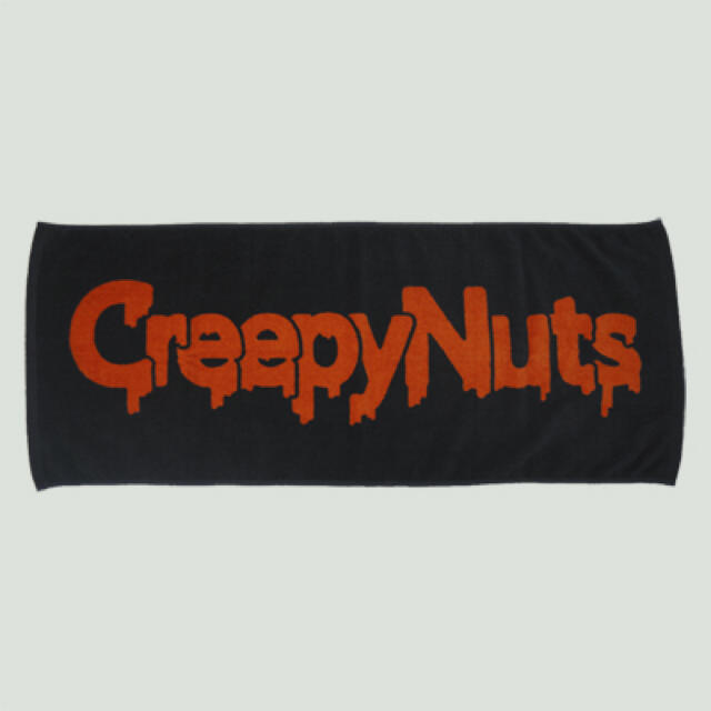 Creepy Nuts タオル エンタメ/ホビーのタレントグッズ(ミュージシャン)の商品写真