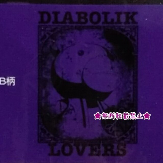 DIABOLIK LOVERS ﾃﾞｨｱﾎﾞﾘｯｸ Tｼｬﾂ ﾃﾃﾞｨ- エンタメ/ホビーのアニメグッズ(その他)の商品写真