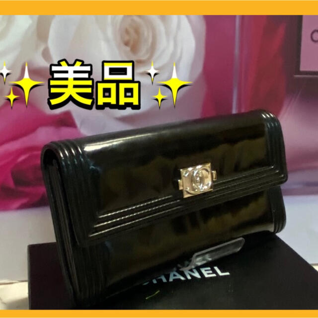 CHANEL(シャネル)の専用ページ レディースのファッション小物(財布)の商品写真