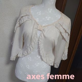 アクシーズファム(axes femme)のaxes femme  ボレロカーディガン(ボレロ)