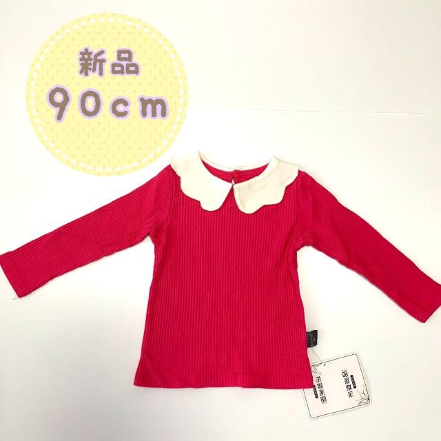 【新品】トップス キッズ 90cm ピンク 女の子 子供服 襟付き 入園 キッズ/ベビー/マタニティのキッズ服女の子用(90cm~)(Tシャツ/カットソー)の商品写真