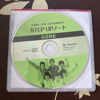 第32回 GTEC CORE CDのみ  新品未使用(その他)