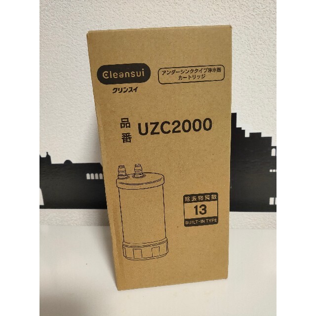 【新品】三菱ケミカル・クリンスイ　浄水器カートリッジ　UZC2000インテリア/住まい/日用品