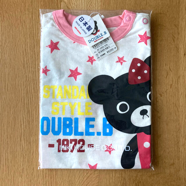 DOUBLE.B(ダブルビー)の専用☆ 新品☆ ミキハウス　ダブルビー   Tシャツとパンツ　90 半袖 キッズ/ベビー/マタニティのキッズ服女の子用(90cm~)(Tシャツ/カットソー)の商品写真