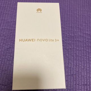 アンドロイド(ANDROID)のHUAWEI nova lite 3+ ブルー　128GB(スマートフォン本体)