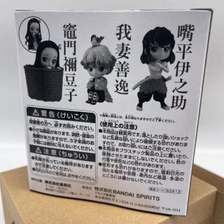 ☆680 鬼滅の刃 Qposket 竈門禰豆子＆我妻善逸＆嘴平伊之助 フィギュア