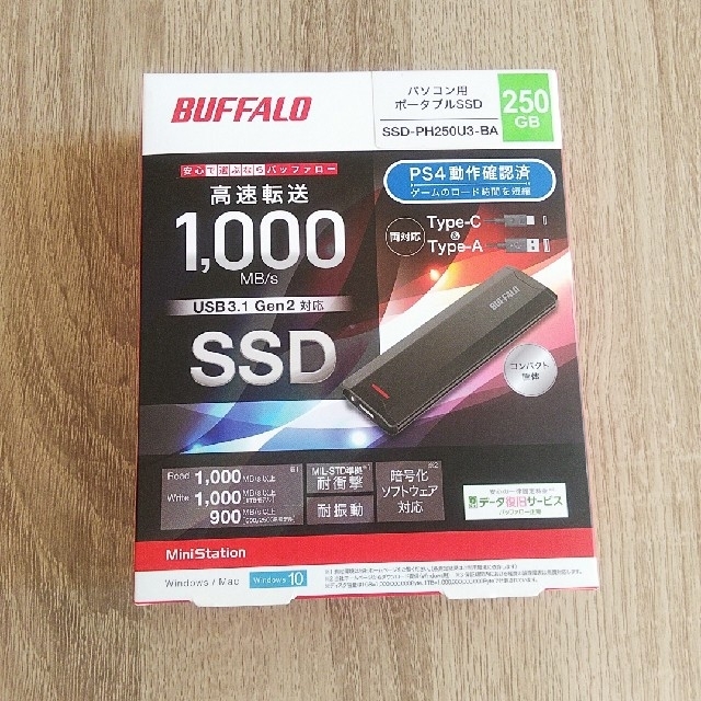 PC周辺機器【未開封】BUFFALO SSD PH250U3-BA